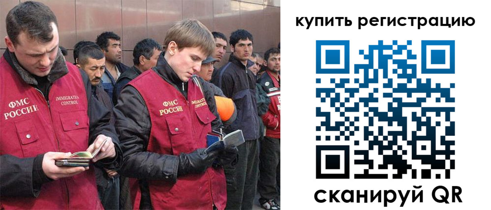временная регистрация гарантия в Каспийске