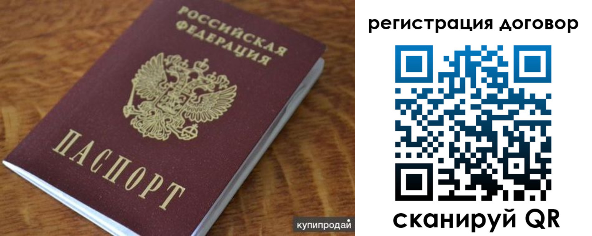 временная регистрация 2025 в Каспийске